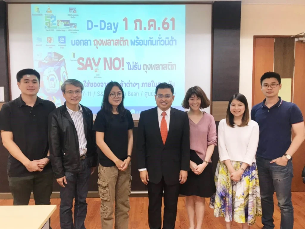 611104 บรรยาย “หลักการใช้จ่ายเงินแผ่นดินเกี่ยวกับการจัดซื้อจัดจ้างและการทำสัญญาของภาครัฐ”