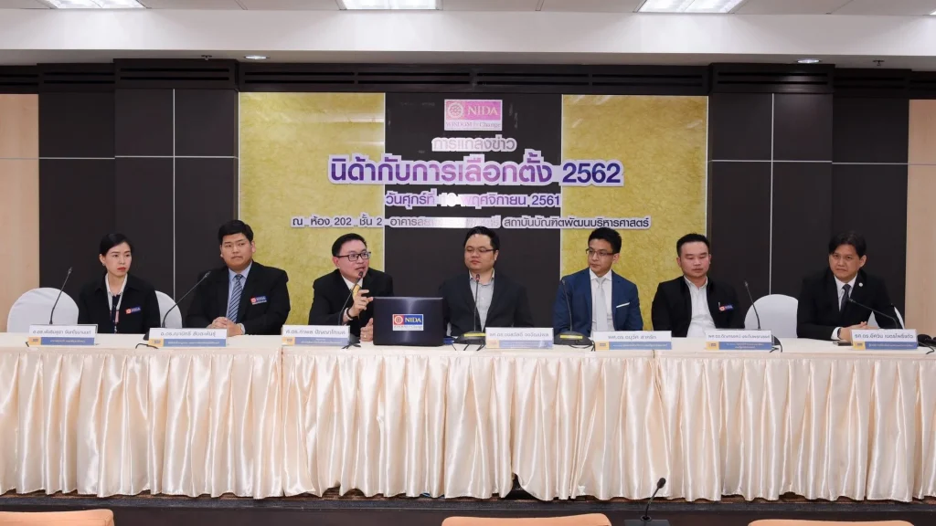 611116 01 นิด้าโพลผนึกทัพจัดโครงการ “นิด้ากับการเลือกตั้ง 2562”