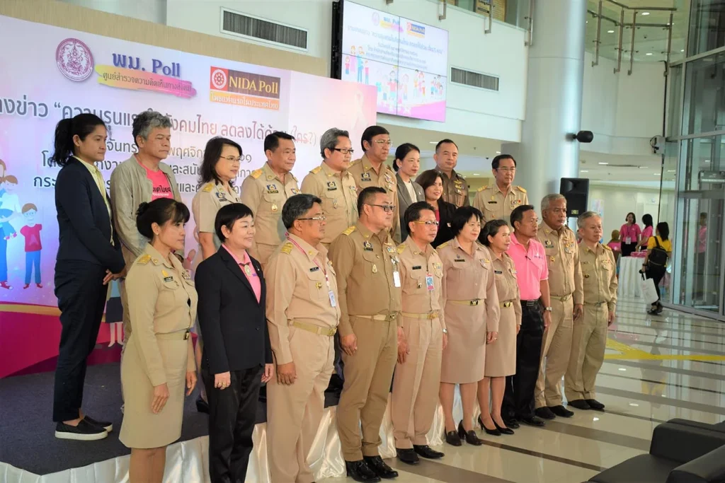 611119 07 Poll “ความรุนแรงในสังคมไทย ลดลงได้ด้วย (ใคร?) คุณ”