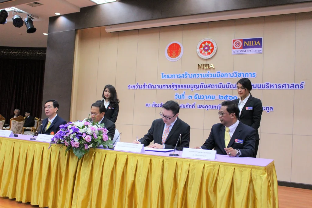 611203 04 1 ครบรอบ 9 ปี วันคล้ายวันสถาปนาคณะนิติศาสตร์