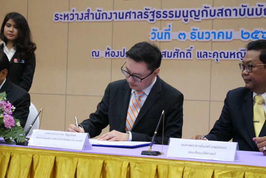 611203 05 1 ครบรอบ 9 ปี วันคล้ายวันสถาปนาคณะนิติศาสตร์