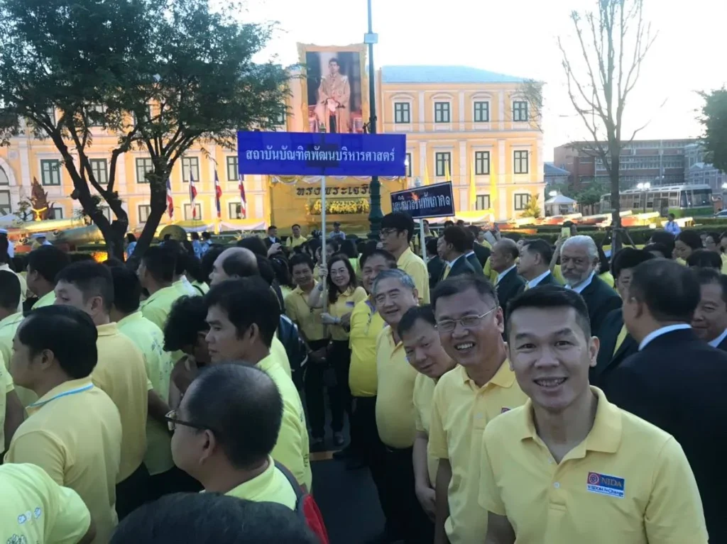 5 ธันวาคม 2561 ณ มณฑลพิธีท้องสนามหลวง