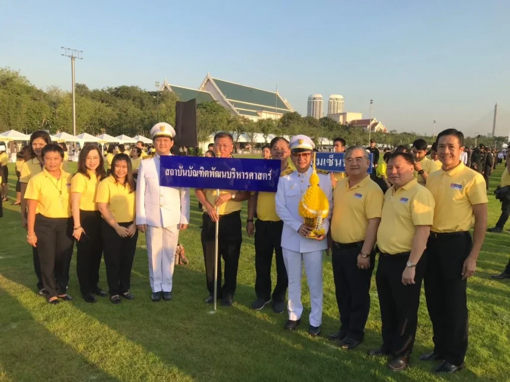 5 ธันวาคม 2561 ณ มณฑลพิธีท้องสนามหลวง