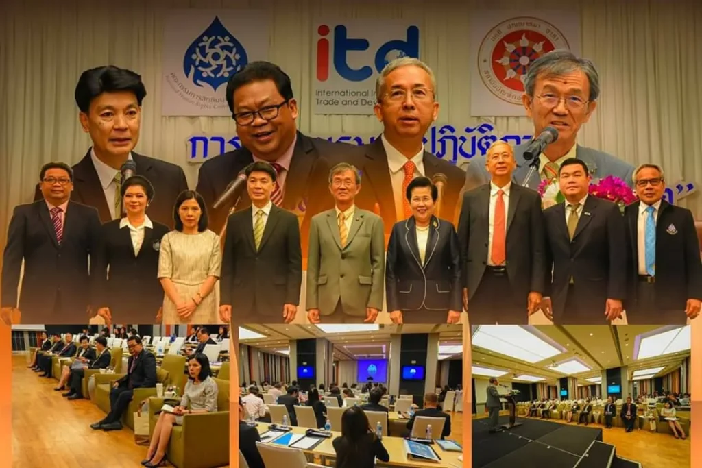 อบรม “ธุรกิจกับสิทธิมนุษยชนสำหรับรัฐวิสาหกิจ”