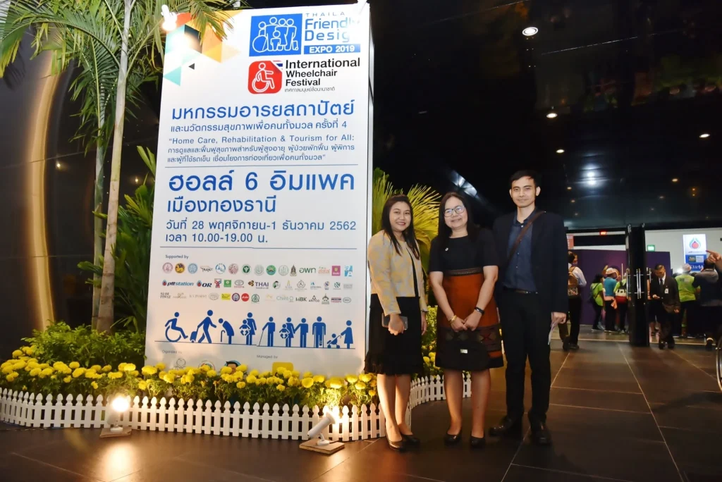 621128 01 นิด้ารับรางวัล “Friendly Design Awards 2019”