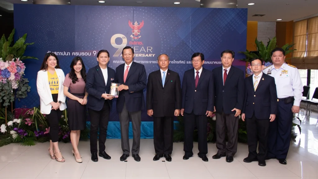 631007 01 ร่วมแสดงความยินดี 9 ปี กสทช.