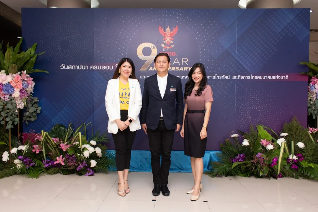 631007_03 ร่วมแสดงความยินดี 9 ปี กสทช.