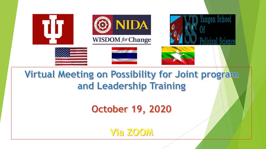 ประชุมหารือความร่วมมือทางวิชาการผ่าน ZOOM