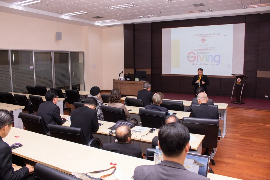 Kick off กาชาดนิด้าออนไลน์ 2563