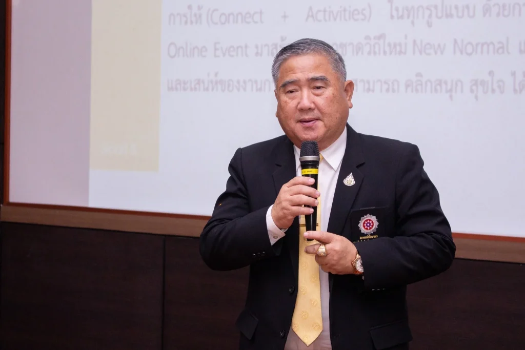 Kick off กาชาดนิด้าออนไลน์ 2563