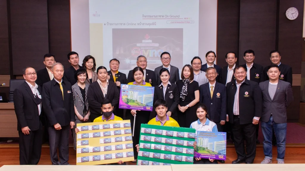 Kick off กาชาดนิด้าออนไลน์ 2563