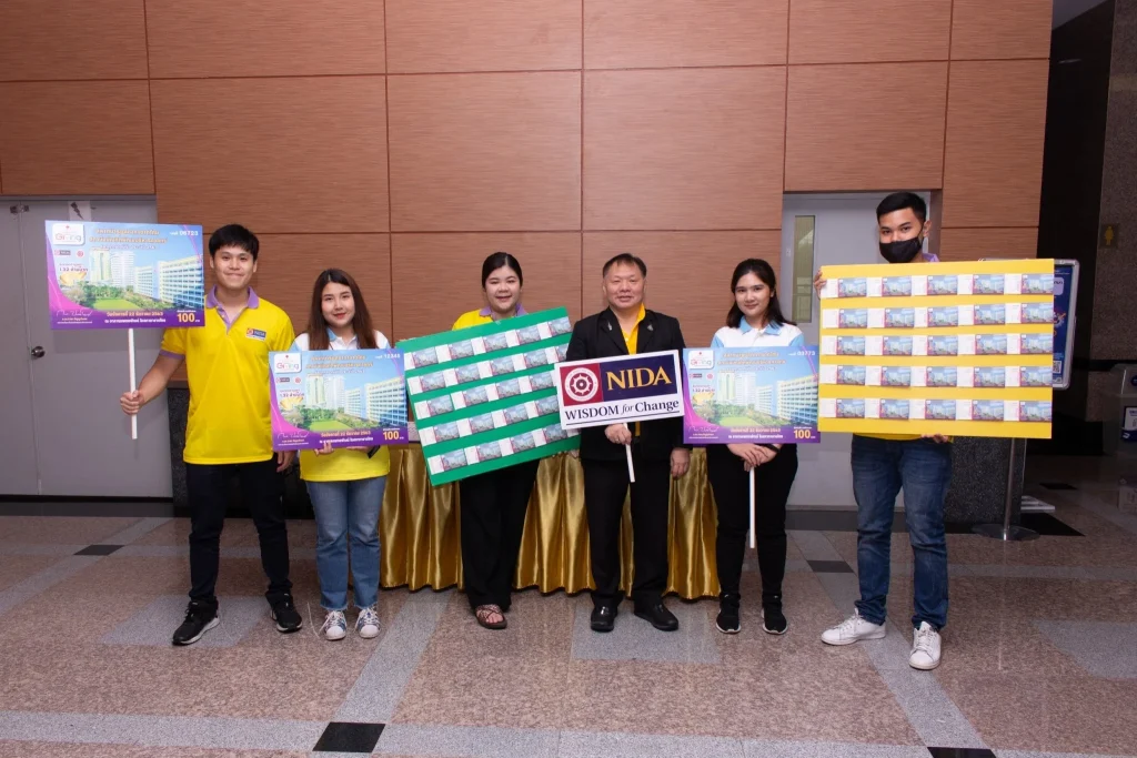 Kick off กาชาดนิด้าออนไลน์ 2563