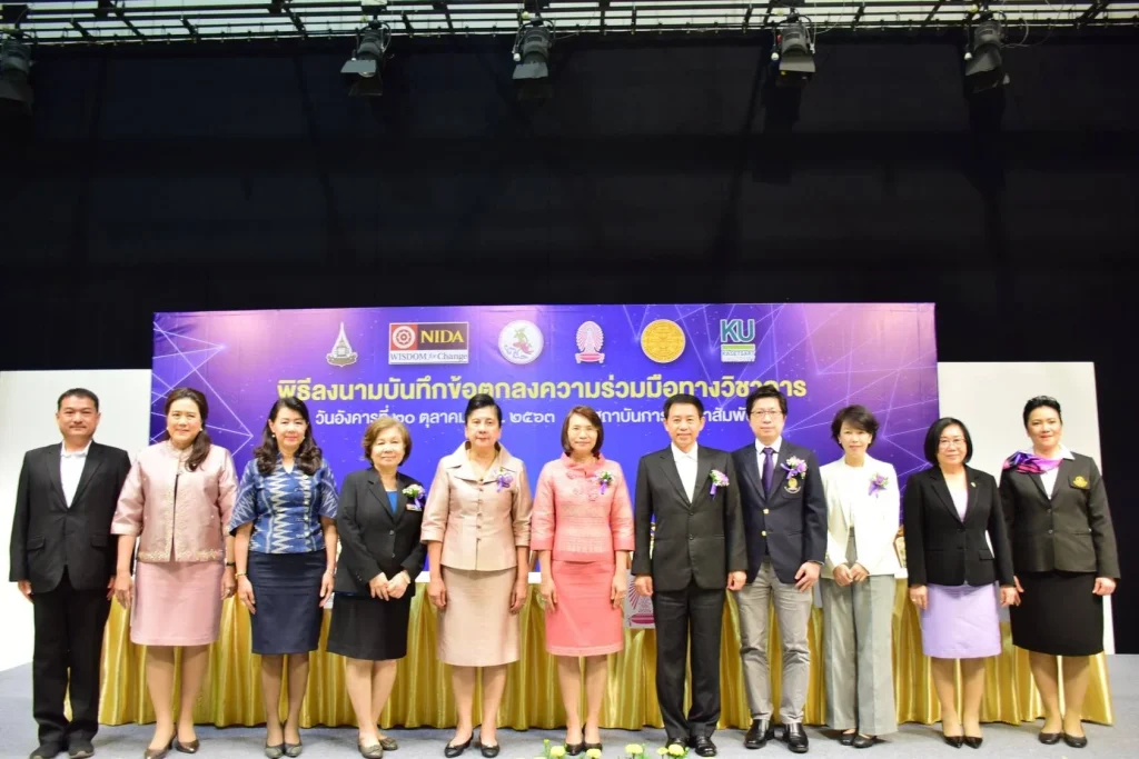 631020gscm 03 MOU กรมประชาสัมพันธ์ และ 5 สถาบันการศึกษา