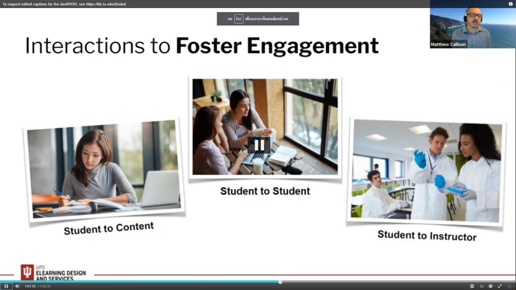 NIDA ร่วมงานสัมมนาทางวิชาการผ่าน ZOOM