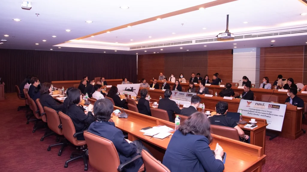 กสทช. จับมือ NIDA จัดประชุมกลุ่มย่อยผู้มีส่วนได้เสียและผู้ที่เกี่ยวข้องกับการดำเนินการ และบริหารงานของ กสทช.