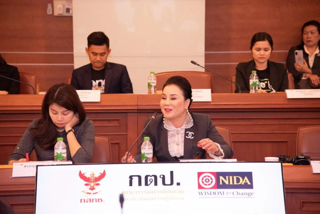 กสทช. จับมือ NIDA จัดประชุมกลุ่มย่อยผู้มีส่วนได้เสียและผู้ที่เกี่ยวข้องกับการดำเนินการ และบริหารงานของ กสทช.