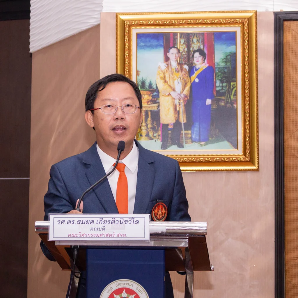 Open House ปริญญาตรีควบโท : วิศวกรรมการเงิน