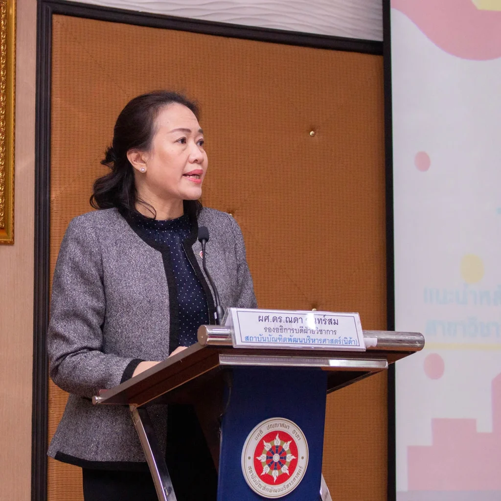 Open House ปริญญาตรีควบโท : วิศวกรรมการเงิน