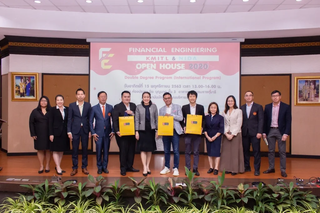 Open House ปริญญาตรีควบโท : วิศวกรรมการเงิน