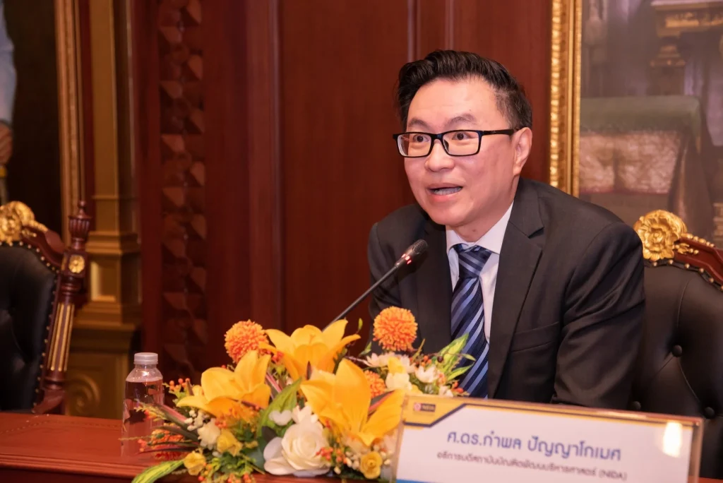 นิด้า – ธ.กรุงไทย ลงนามความร่วมมือ สร้าง NIDA UApp