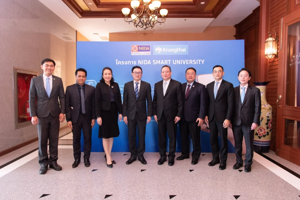 นิด้า – ธ.กรุงไทย ลงนามความร่วมมือ สร้าง NIDA UApp