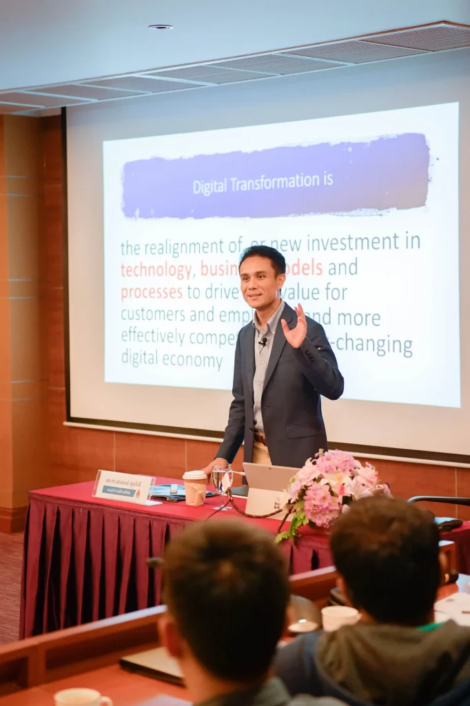 โครงการอบรมสำหรับผู้บริหาร “Digital Transformation for Education”