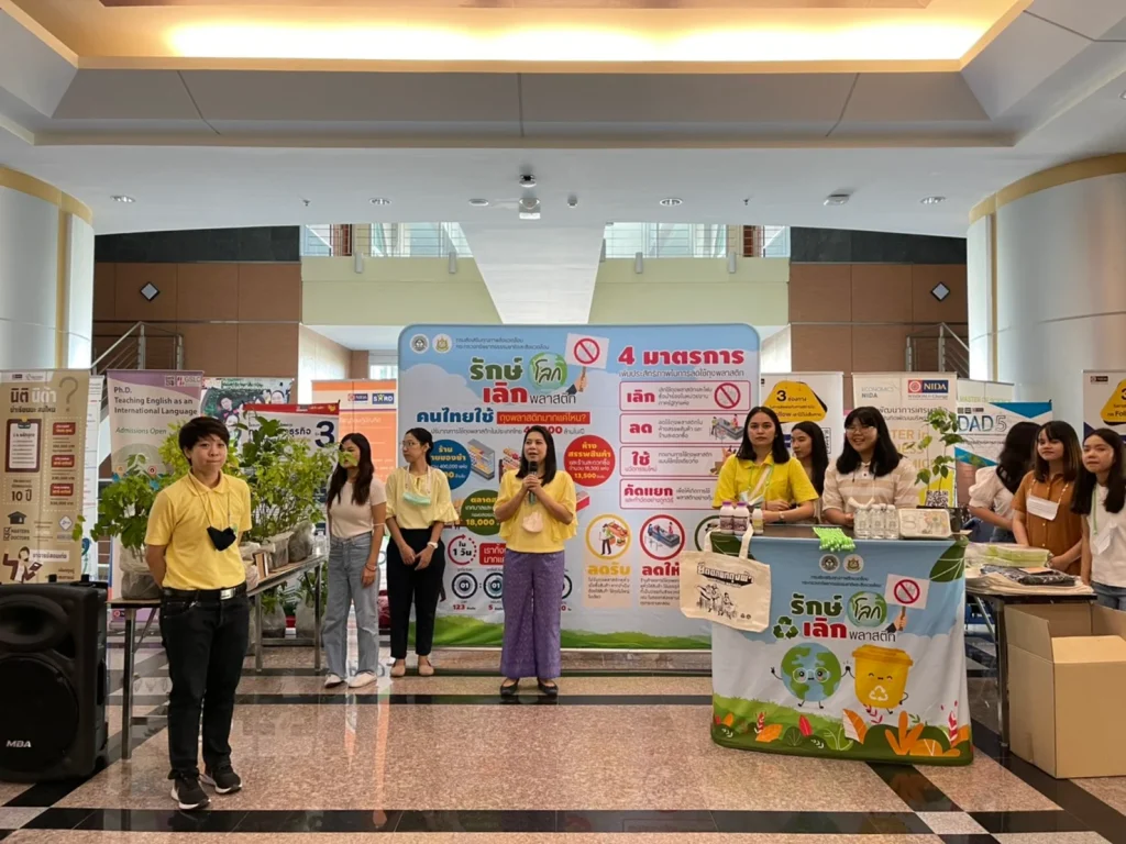 สว. จัดกิจกรรมเนื่องในวันสิ่งแวดล้อมไทย