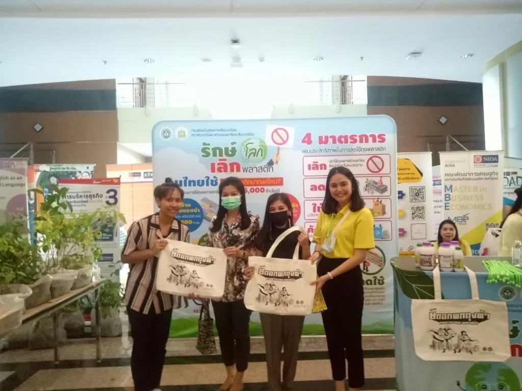 สว. จัดกิจกรรมเนื่องในวันสิ่งแวดล้อมไทย