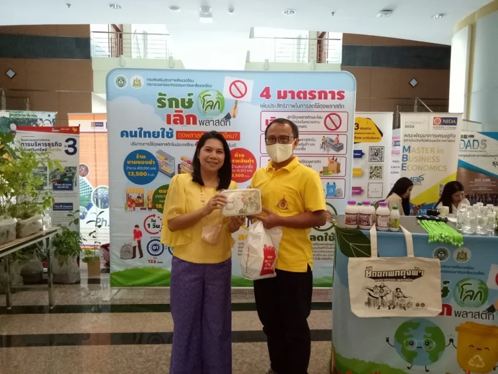 สว. จัดกิจกรรมเนื่องในวันสิ่งแวดล้อมไทย