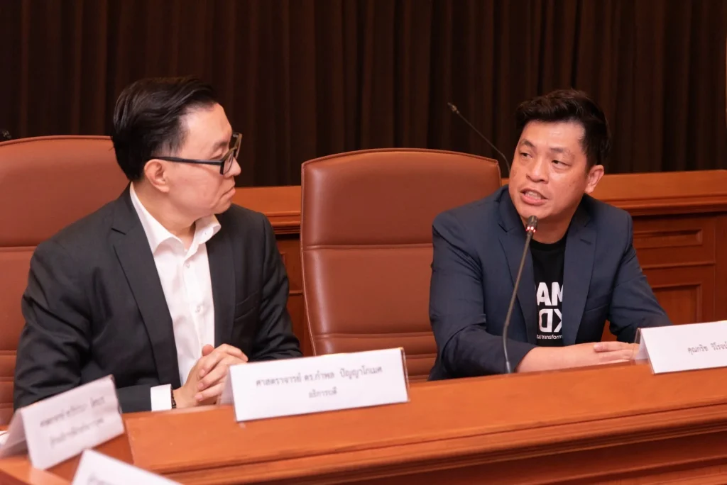 640323consulting 04 นิด้า จับมือ I AM Consulting สร้างความร่วมมือ ขับเคลื่อนองค์กรสู่เป้าหมาย ด้วยนวัตกรรมทางเทคโนโลยี