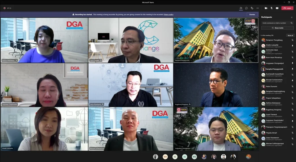 “นิด้า” หารือ DGA เตรียมผลักดัน Digital Governance Lab บูรณาการความร่วมมือ สร้างนวัตกรรมดิจิทัล