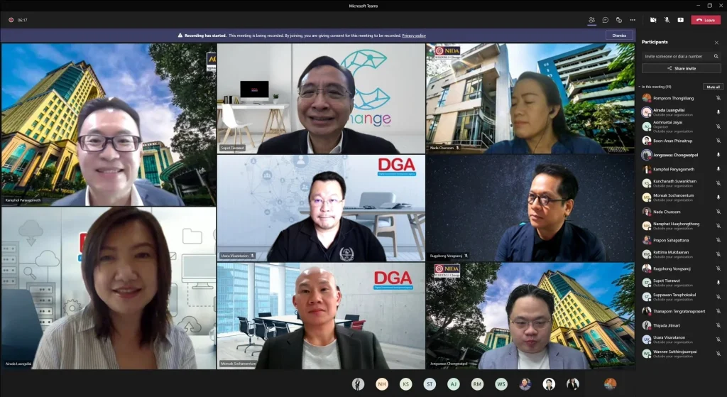 “นิด้า” หารือ DGA เตรียมผลักดัน Digital Governance Lab บูรณาการความร่วมมือ สร้างนวัตกรรมดิจิทัล