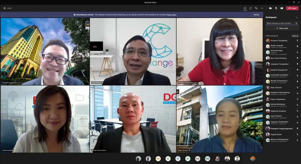 “นิด้า” หารือ DGA เตรียมผลักดัน Digital Governance Lab บูรณาการความร่วมมือ สร้างนวัตกรรมดิจิทัล