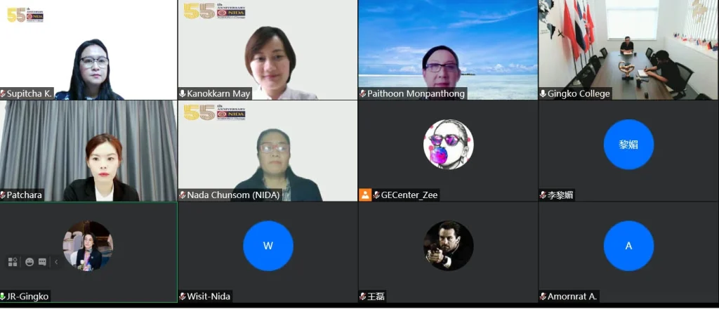 640730_05 ประชุมหารือ NIDA และ Gingko College of Hospitality Managemen