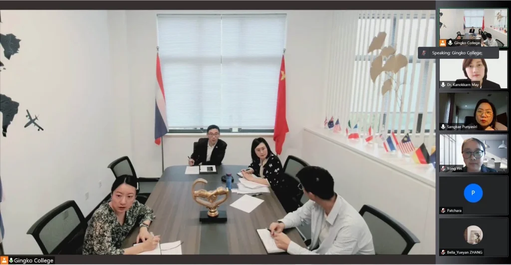 ประชุมหารือออนไลน์ระหว่างสถาบันและ Gingko College of Hospitality Management