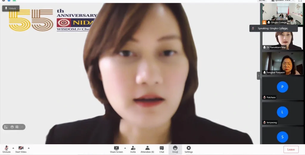 ประชุมหารือออนไลน์ระหว่างสถาบันและ Gingko College of Hospitality Management