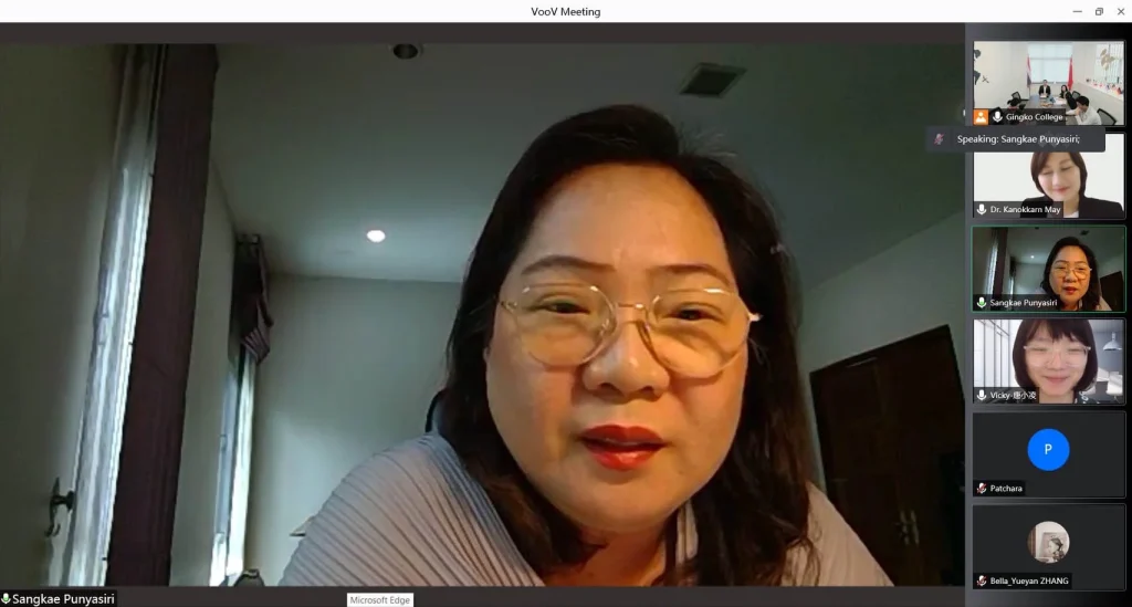 640915gingko 03 ประชุมหารือออนไลน์ระหว่างสถาบันและ Gingko College of Hospitality Management