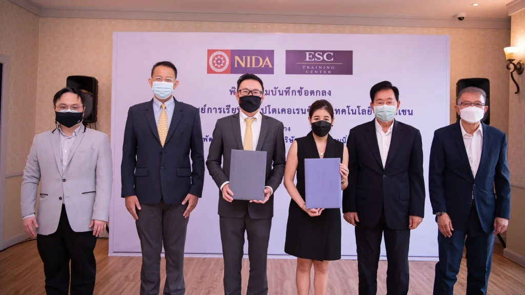 640922 06 ‘นิด้า’ จับมือ ESC Training Center ตั้งศูนย์การเรียนรู้ Crypto Currency และเทคโนโลยี Blockchain