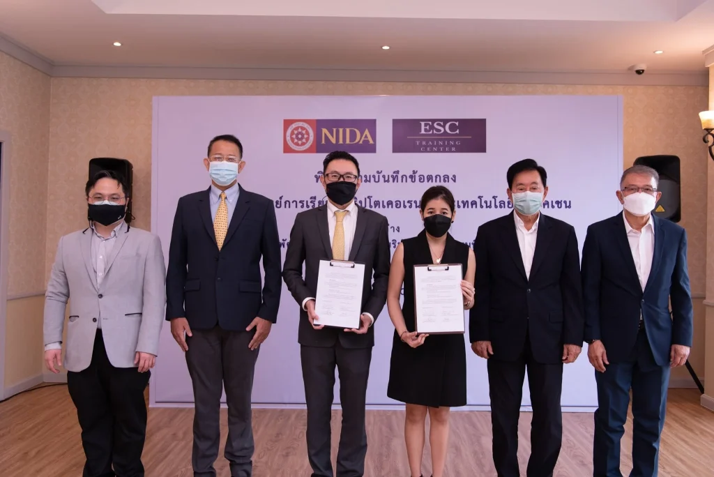 ‘นิด้า’ จับมือ ESC Training Center ตั้งศูนย์การเรียนรู้ Crypto Currency และเทคโนโลยี Blockchain