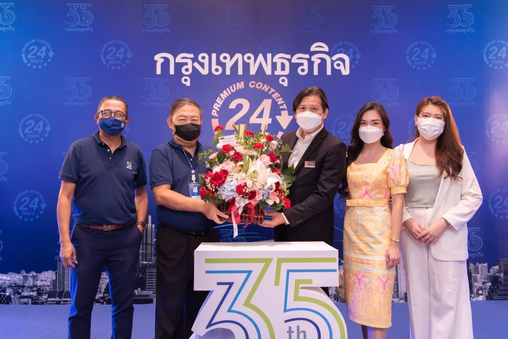 641006nida 02 ร่วมแสดงความยินดี 35 ปี กรุงเทพธุรกิจ