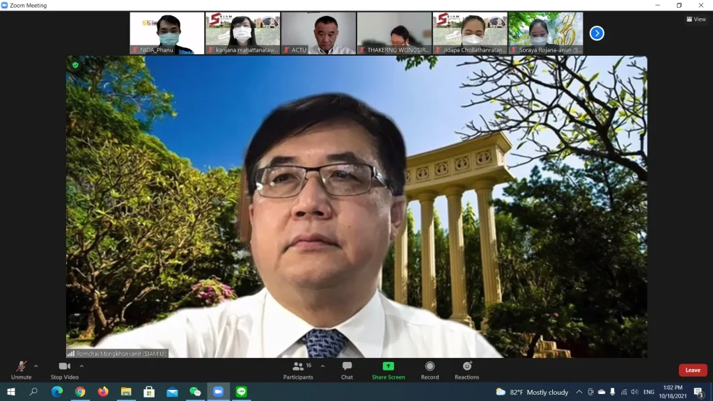 ประชุมหารือการสร้างเครือข่ายมหาวิทยาลัยไทยกับ ACTU