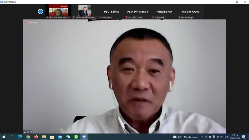 ประชุมหารือการสร้างเครือข่ายมหาวิทยาลัยไทยกับ ACTU