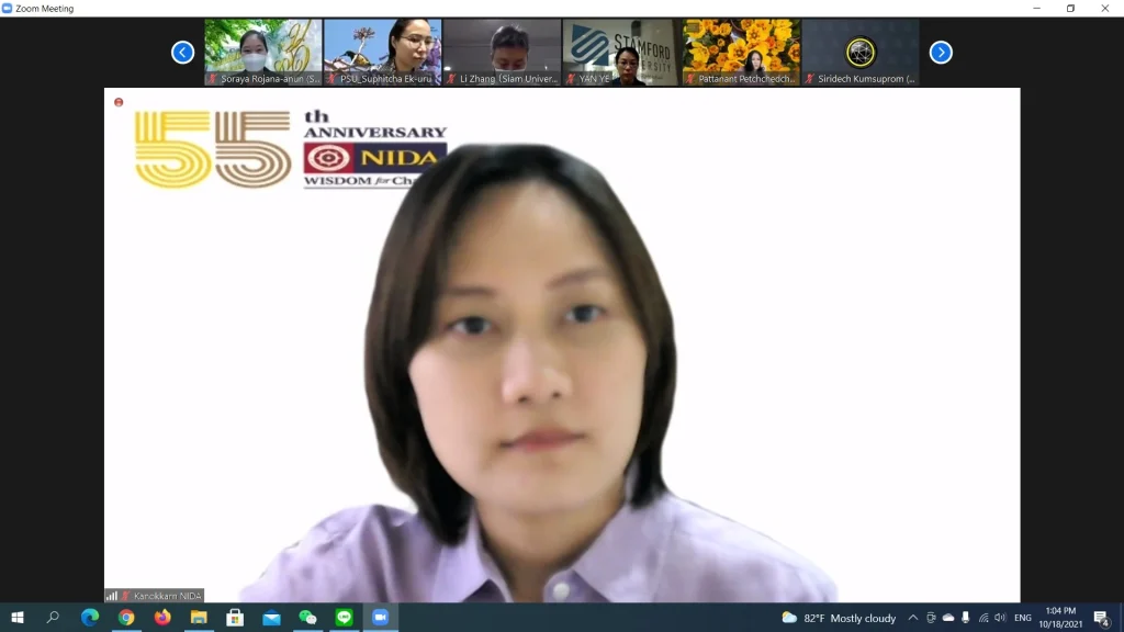 ประชุมหารือการสร้างเครือข่ายมหาวิทยาลัยไทยกับ ACTU