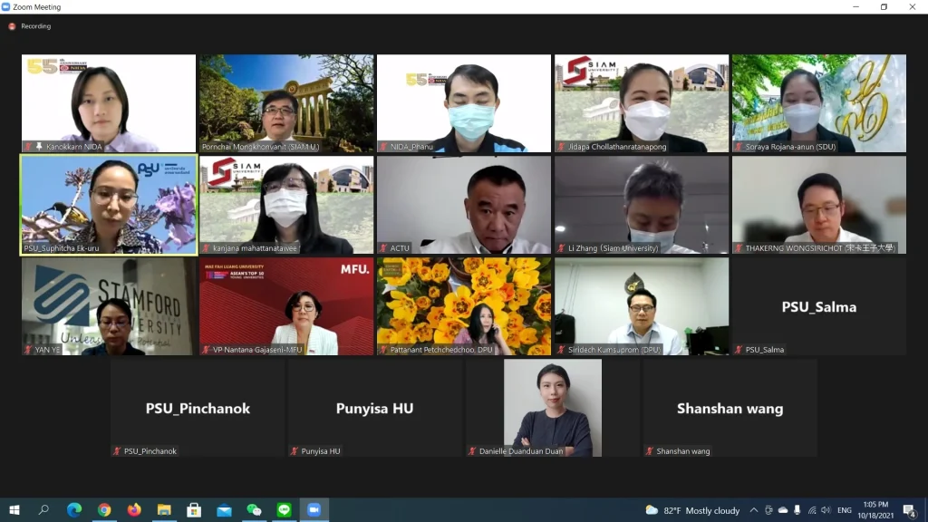 ประชุมหารือการสร้างเครือข่ายมหาวิทยาลัยไทยกับ ACTU