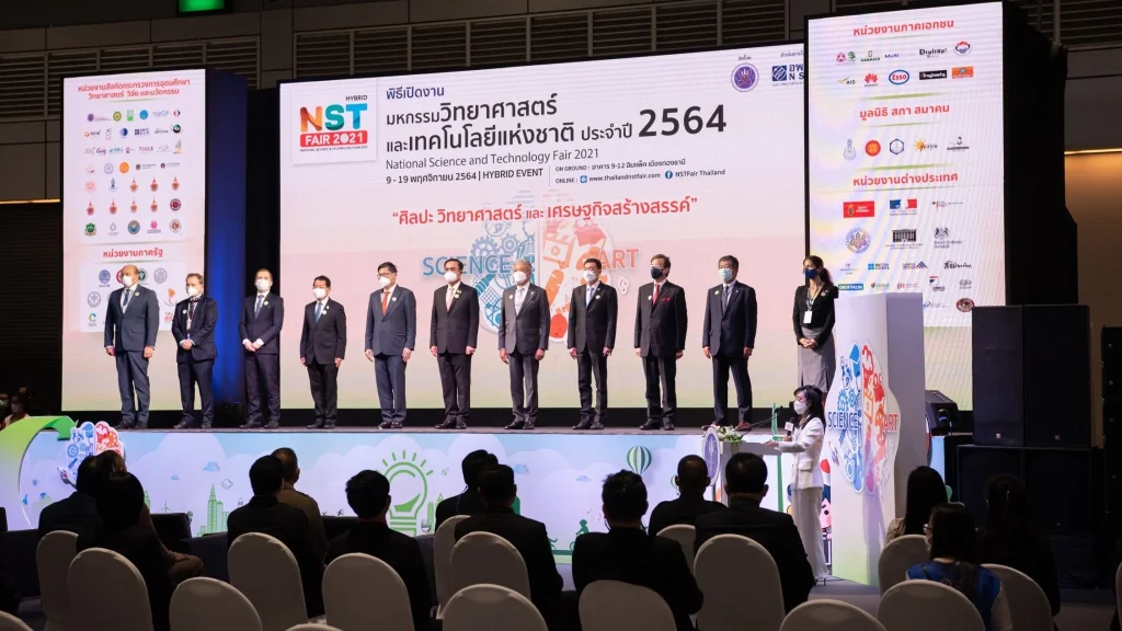ร่วมพิธีเปิดมหกรรมวิทยาศาสตร์และเทคโนโลยีแห่งชาติ ประจำปี 2564 “ศิลปะ วิทยาศาสตร์ และเศรษฐกิจสร้างสรรค์”