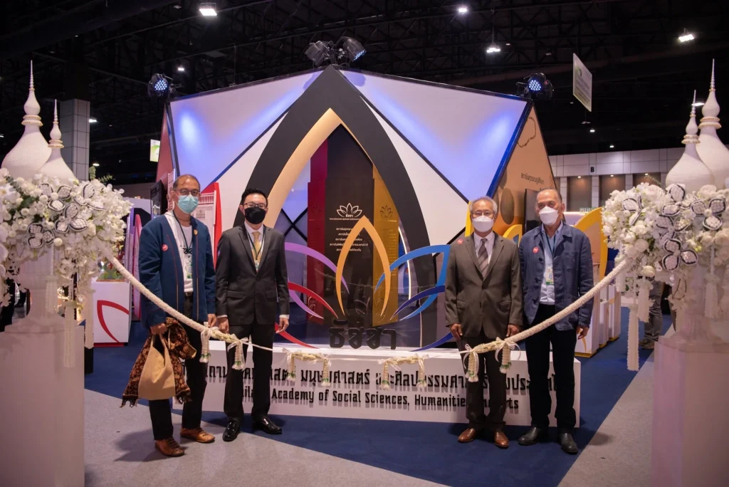 ร่วมพิธีเปิดมหกรรมวิทยาศาสตร์และเทคโนโลยีแห่งชาติ ประจำปี 2564 “ศิลปะ วิทยาศาสตร์ และเศรษฐกิจสร้างสรรค์”