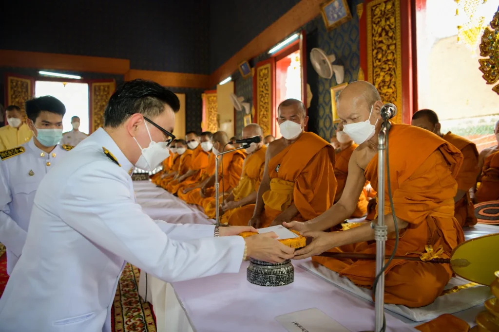 กฐินพระราชทาน ประจำปี 2564