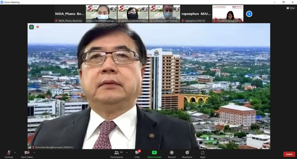 641203actu 02 ประชุมหารือการสร้างเครือข่ายมหาวิทยาลัยไทยกับ ACTU