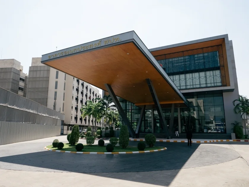 ประชุมใหญ่สามัญประจำปีและเลือกตั้งนายกสมาคมนักศึกษาเก่า สพบ.ในพระบรมราชูปถัมภ์