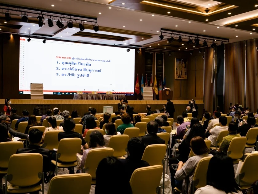 ประชุมใหญ่สามัญประจำปีและเลือกตั้งนายกสมาคมนักศึกษาเก่า สพบ.ในพระบรมราชูปถัมภ์